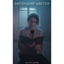 Засохший цветок 