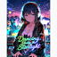 Dancing Under the Starlight