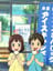 あいすまんじゅう大好き🩷