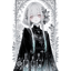 『空っぽなままで』