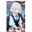 『私の恋の正当性』