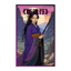 《斷魂行》(台語 抒情_混音)