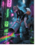 Toxic Rainbow