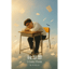 我想想｜I Gotta Think