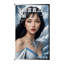 《破雲直上》(台語版)
