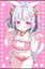 ぬっこぬこ☆デストロイ!