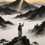 山外山 (Beyond the Summit)