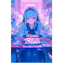『脳内リライト』