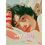 내일 뭐해? (Got plans tomorrow?)