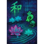 Shamisen Bloom