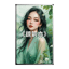 《鏡箭亦》(中文 抒情)