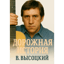 Дорожная история 💯