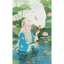 墨旱莲 （ft.Crystal）