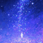 繁星 