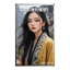 《漠影裡的情感》(中文 抒情) 