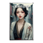 《闇裡的空城》(台語 民謠) 
