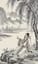 《落款》—京劇演