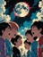 Party Moon