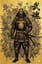武士の残光