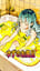 🍊ゆずのお風呂♨️