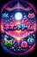 👾ネオンドリーム (Neon Dream)👾