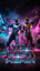 🫵YOU LOST AGAIN by TurbulentHarp687 (DJB Remix)