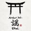 Artifact 303 : 謡 (Utai) #和フェス