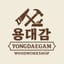 제주향기