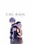 CRY RAIN【Gate to a New World】