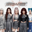 Not A Dream ♥ 낫 어 드림