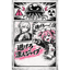 逃げろ, 漂え, ジャイブ (Run, Drift, Jive) by BOFI (Beware Of False Idols)