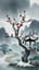 寒梅（流行版）