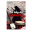 Der Weg des Samurai