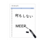 何もしないをしてる