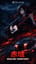 赤域（Redline Territory）