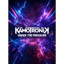 KamoTroniK | Under the Pressure