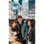 Between Us (Edit)