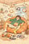 何でもない今日