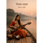 🇧🇩 14 Bangladesh
