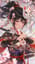 最后的武士 - The Last Samurai Part II - 174 hz Tuning
