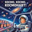 Космонавт