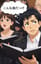 合唱曲 そのままの君で……そのままの君で？