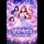 Into the Starlight
