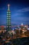 台北夜晚 (Taipei Nights)