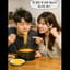 멀리 가주라 ( 원곡 : 바이브 - 다시 와주라 )