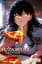 當個好披薩  Be a Worthy Pizza