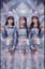 Master of the Mirror v 5.5 (Yuna Remix)