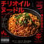 ZUNG ZUNG NOODLES
