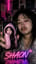 아민님(이게 머선일이고 언니라카네)