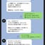 夢があふれる情報商材